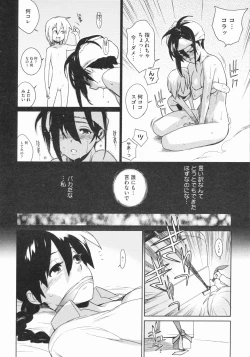 Page 84 of COMIC Megastore 2009-07