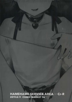 Page 25 of Hikigaya Hachiman o Saiminjutsu de Kanojo ni Shite Yaritai Houdai Suru Hon. 2 | 比企谷八幡被下催眠术成女友随便给人干的本。2