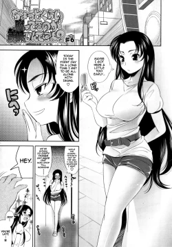 Page 143 of Bust To Bust