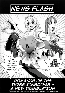 Page 196 of Bust To Bust