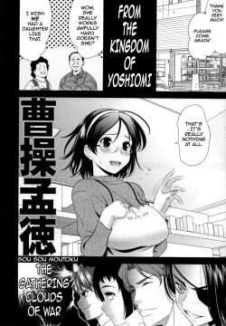 Page 198 of Bust To Bust