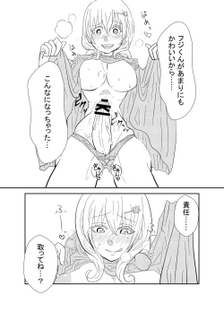 Page 8 of Futanari Sakurakun