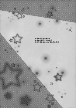 Page 4 of Catfight!?