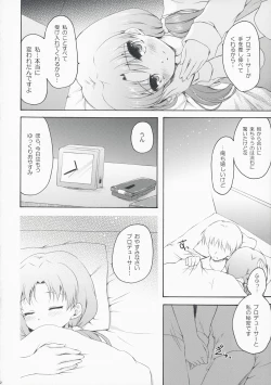 Page 31 of DeepSkyblue