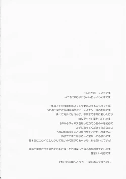 Page 3 of DeepSkyblue