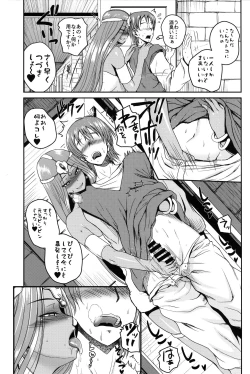 Page 21 of Drunk Dancer