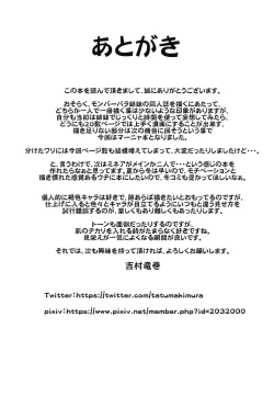 Page 31 of Drunk Dancer