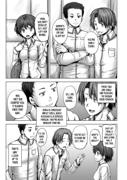 Page 12 of Yuuchan Change! ch.2