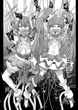 Page 4 of Space Invader MaraCure