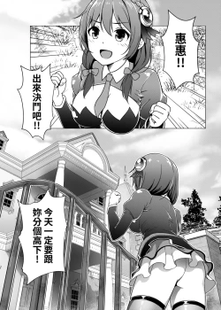 Page 3 of TRNSKon*Suba