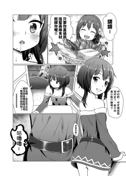 Page 5 of TRNSKon*Suba