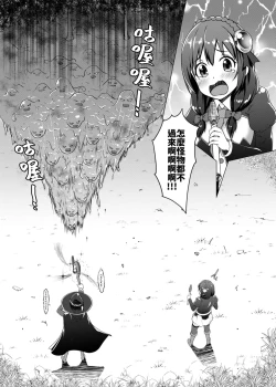 Page 9 of TRNSKon*Suba