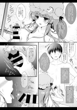 Page 26 of Milk Milk