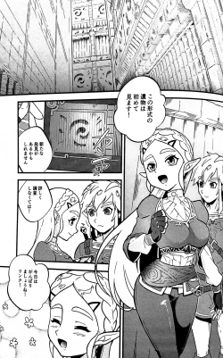 Page 4 of BREATH OF THE BEAST