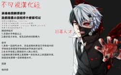 Page 33 of Terasu ga Arekore Sareru no o Nagameru Hon. | 眼看着特拉斯大人的墮落