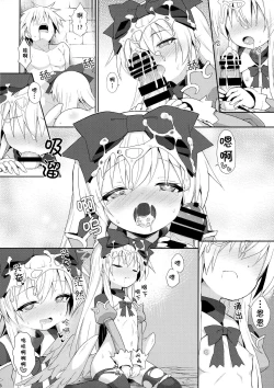 Page 47 of Alma ga Arekore Sareru no o Nagameru Hon. 5 | 偷窺被不停玩弄的阿爾瑪5