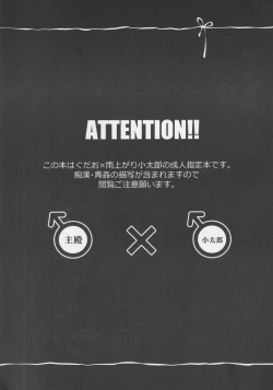 Page 2 of Yubikiri Genman