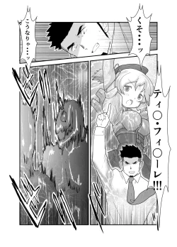 Page 28 of Tensei Shitara Gay-Muke RPG no Sekai datta Kudan ni Tsuite 2