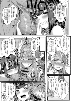 Page 7 of Oni to Majo no Buta-san Master Sakusei Ecchi