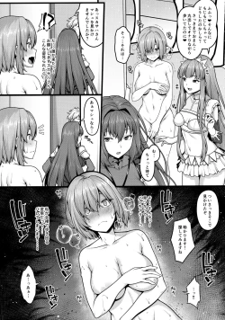 Page 7 of Zenra Roshutsu Shujinkanshi Onani ni dohamarishita Hentai Kouhai Mash Kyrielight