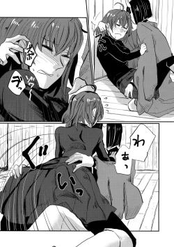 Page 22 of Onaka ga Sukimashita