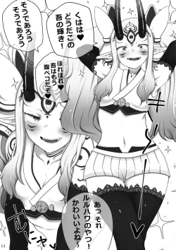 Page 15 of GUDAIBA Sexual Order