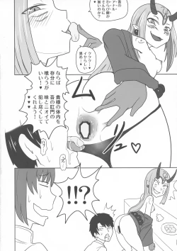 Page 36 of Funnyou Jigoku!