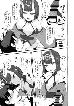 Page 9 of Shuten to Torokeru Chaldea