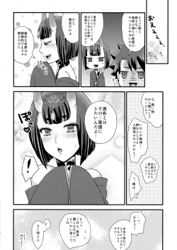 Page 16 of Shuten-chan to Love Love Biyori