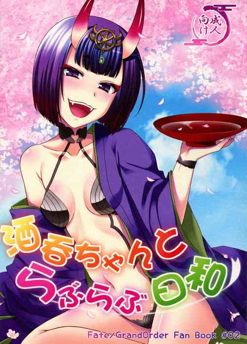 Download Shuten-chan to Love Love Biyori