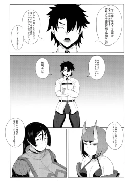 Page 6 of Haha Oni Kantsuu