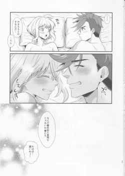 Page 36 of Fukigen na Petit Lover