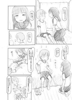 Page 13 of OneShota Sex Jisshuu