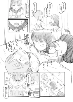 Page 16 of OneShota Sex Jisshuu