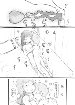 Page 27 of OneShota Sex Jisshuu