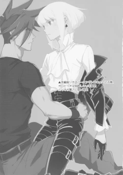 Page 2 of Tokete Tokashite