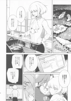 Page 13 of PROMISED PROPOSE