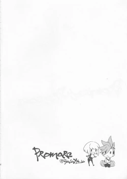 Page 3 of PROMISED PROPOSE