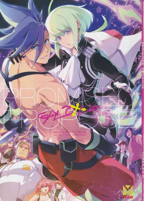 Download PROMISED PROPOSE