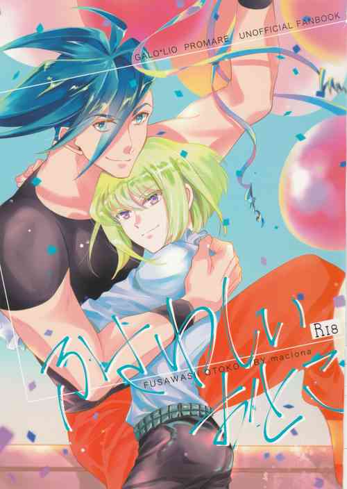 Download Fusawasii Otoko