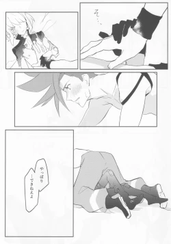 Page 14 of Atsui Heart ni Tojikomete