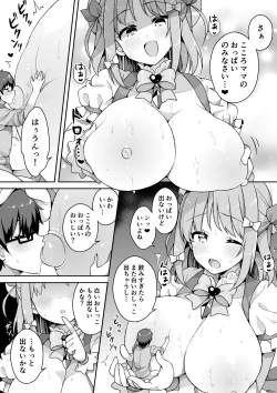 Page 11 of Microne Magazine Vol. 62