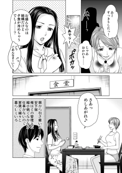 Page 24 of Microne Magazine Vol. 62