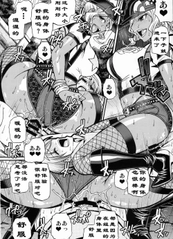 Page 8 of Snack Kankaku de H shiyo | 做爱就像喝汤一样