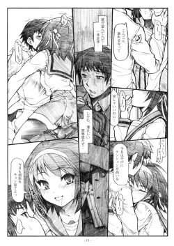 Page 11 of Koyuki Romance