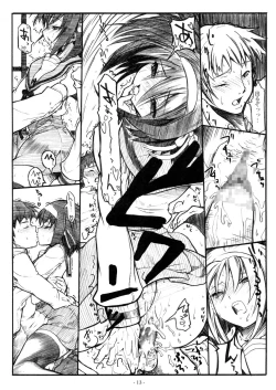 Page 13 of Koyuki Romance