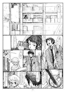 Page 21 of Koyuki Romance