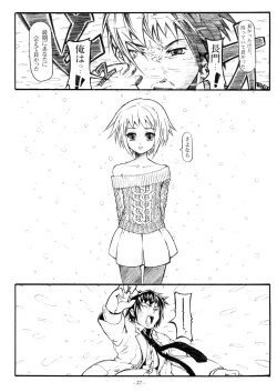 Page 27 of Koyuki Romance