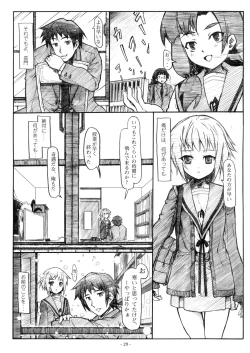 Page 29 of Koyuki Romance