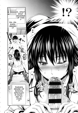 Page 11 of Hokenshitsu no Sagara Sensei